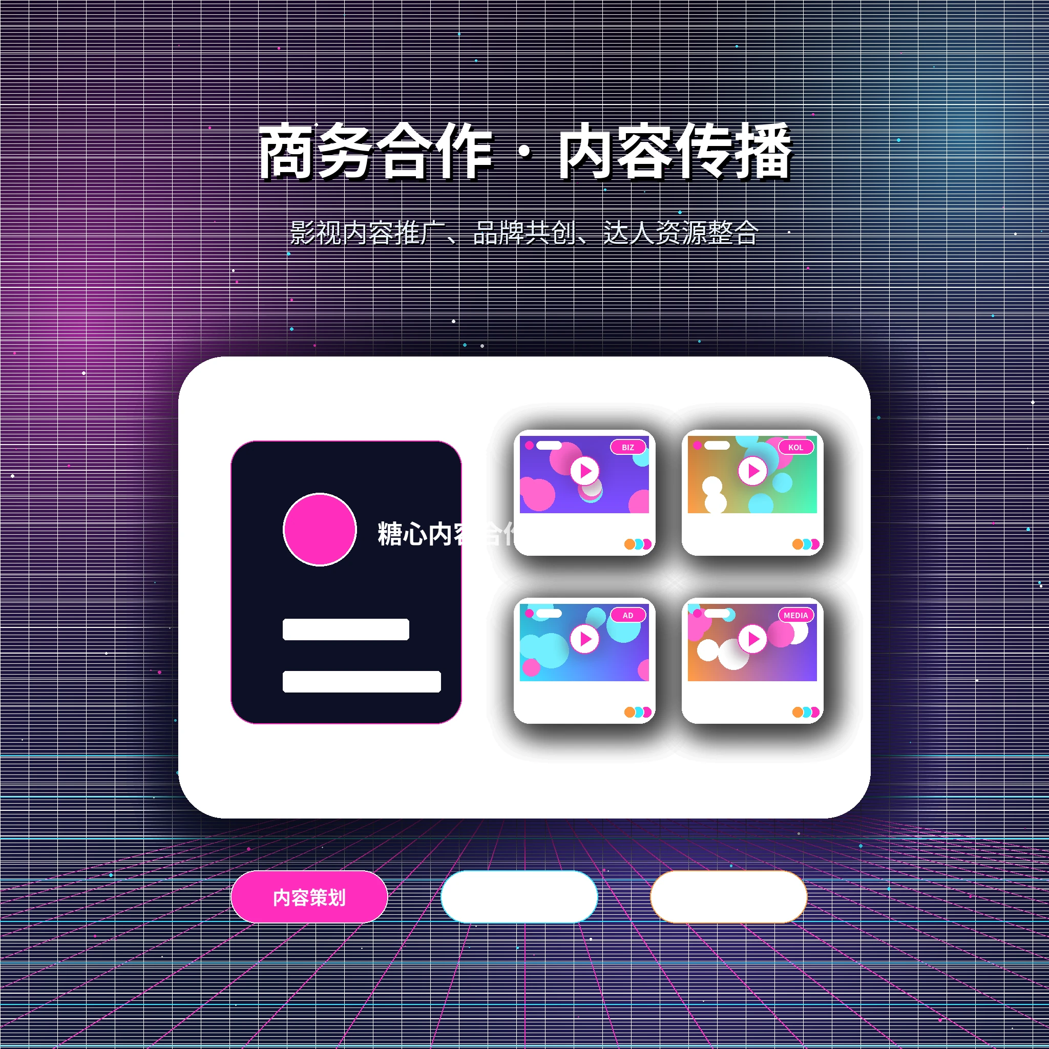 糖心vlog用户服务与反馈联系